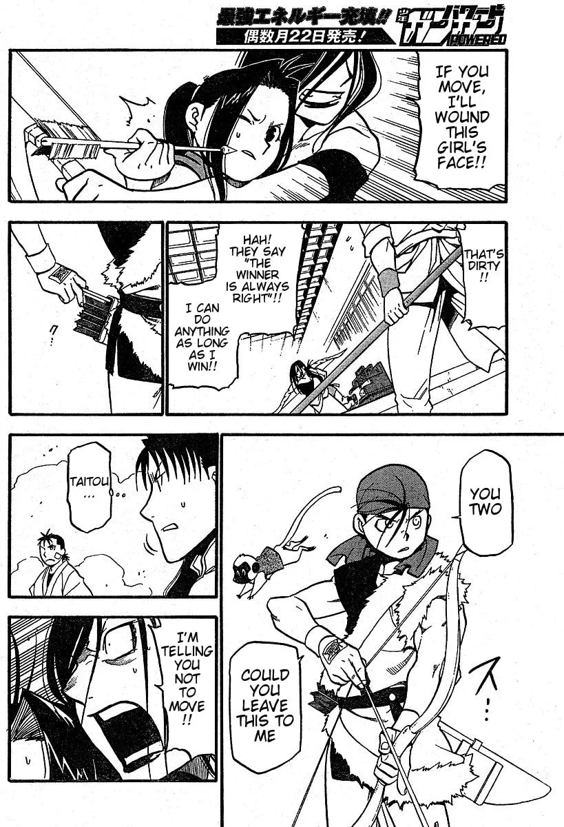Read HERO TALES chapter 3 image 37 on Lezhin
