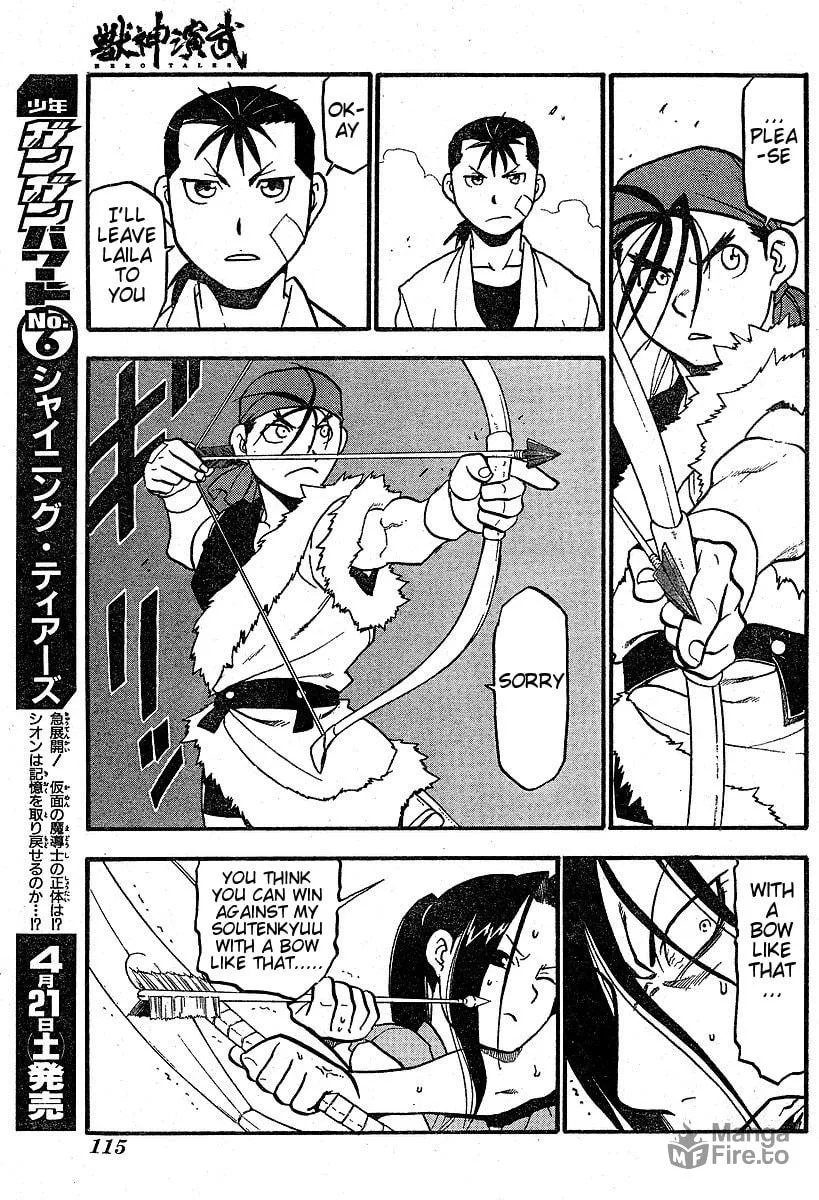 Read HERO TALES chapter 3 image 38 on Lezhin