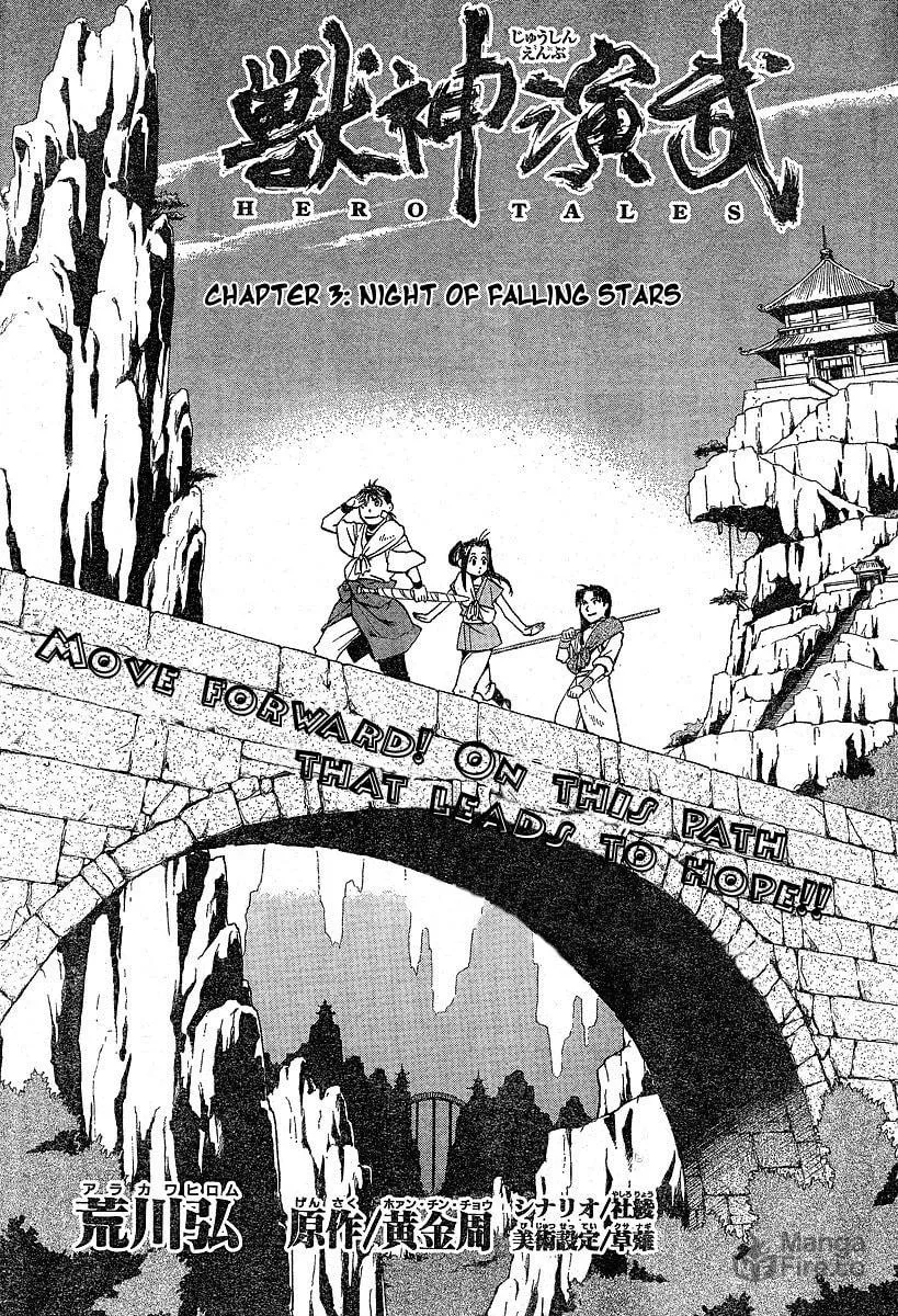 Read HERO TALES chapter 3 image 4 on Lezhin