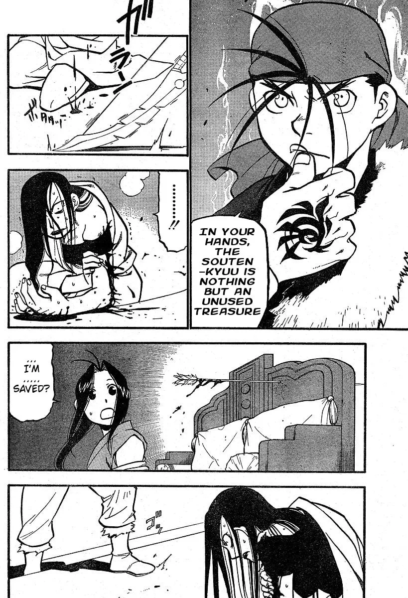 Read HERO TALES chapter 3 image 42 on Lezhin