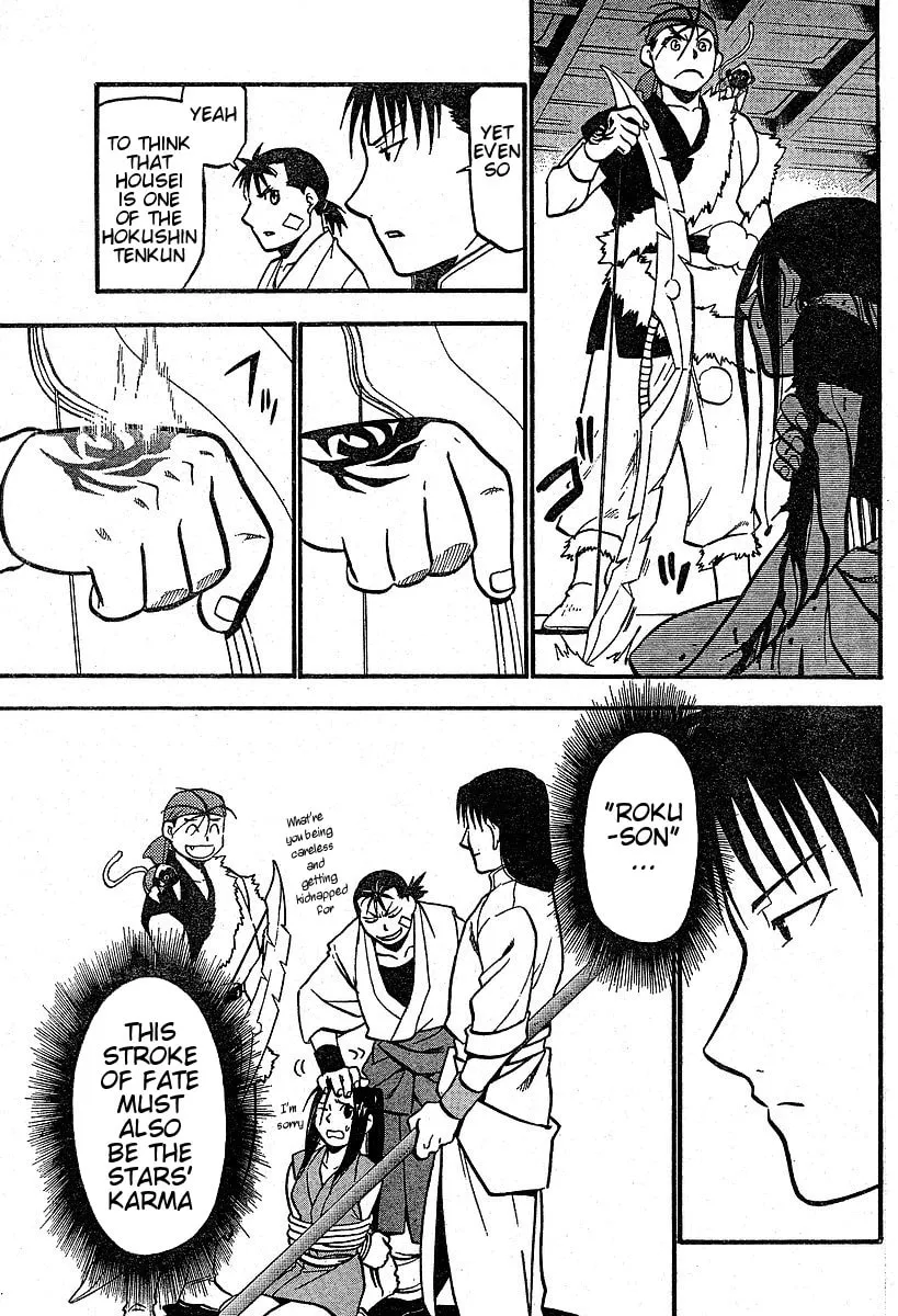 Read HERO TALES chapter 3 image 43 on Lezhin