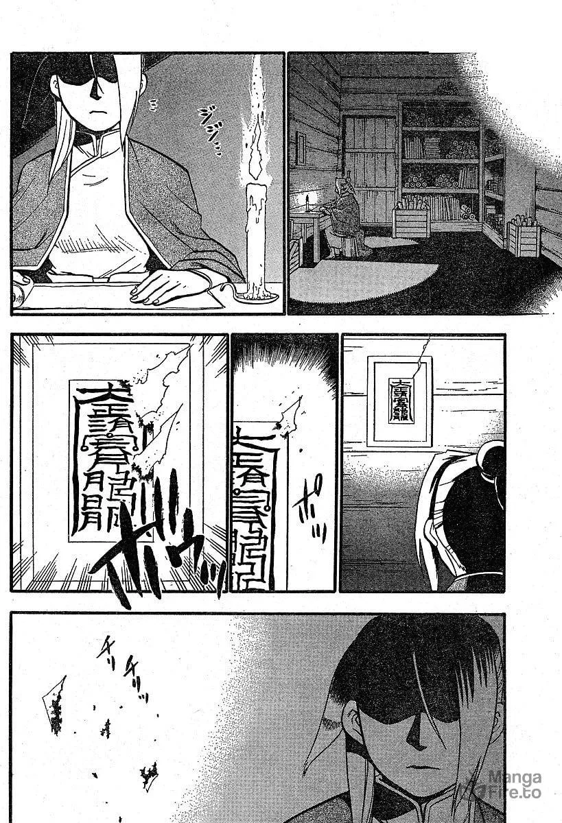 Read HERO TALES chapter 3 image 44 on Lezhin