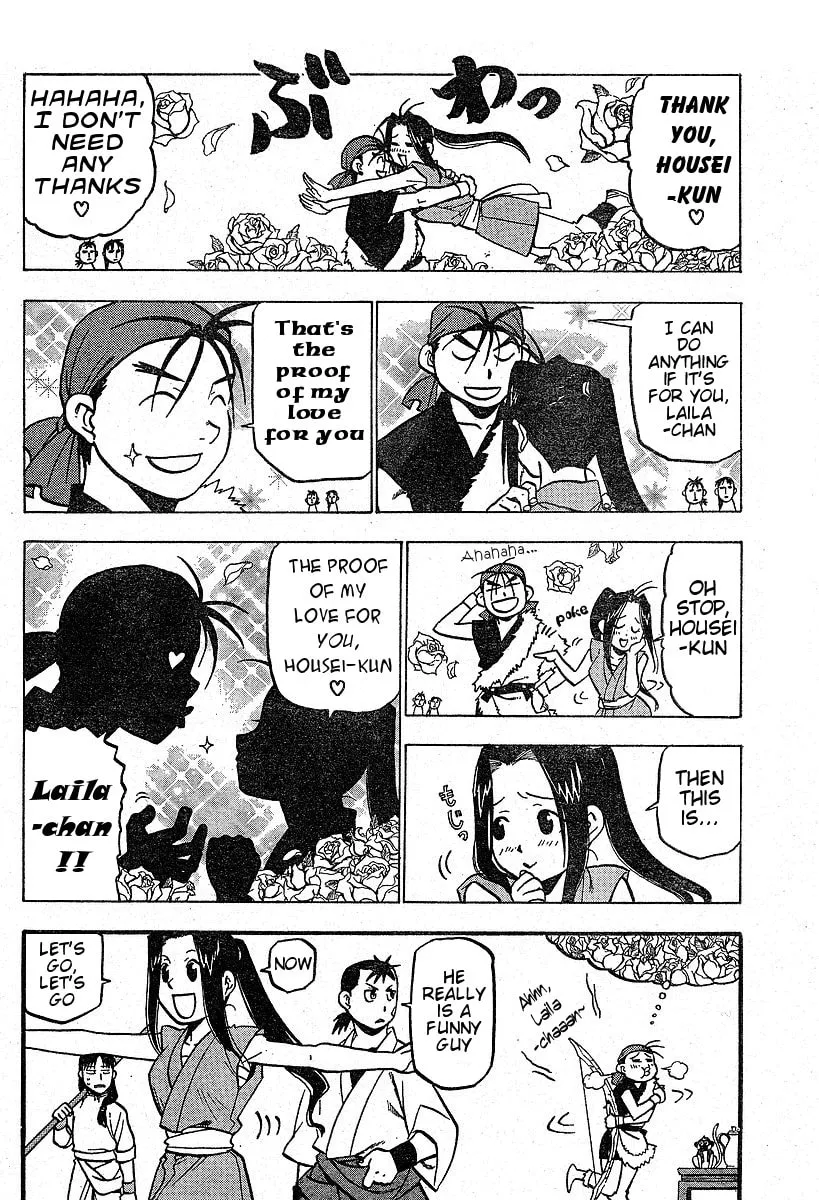 Read HERO TALES chapter 3 image 46 on Lezhin
