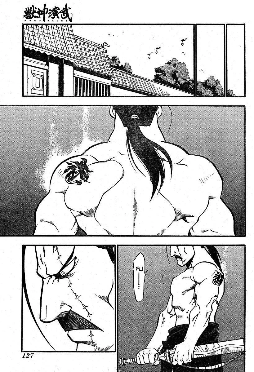 Read HERO TALES chapter 3 image 49 on Lezhin