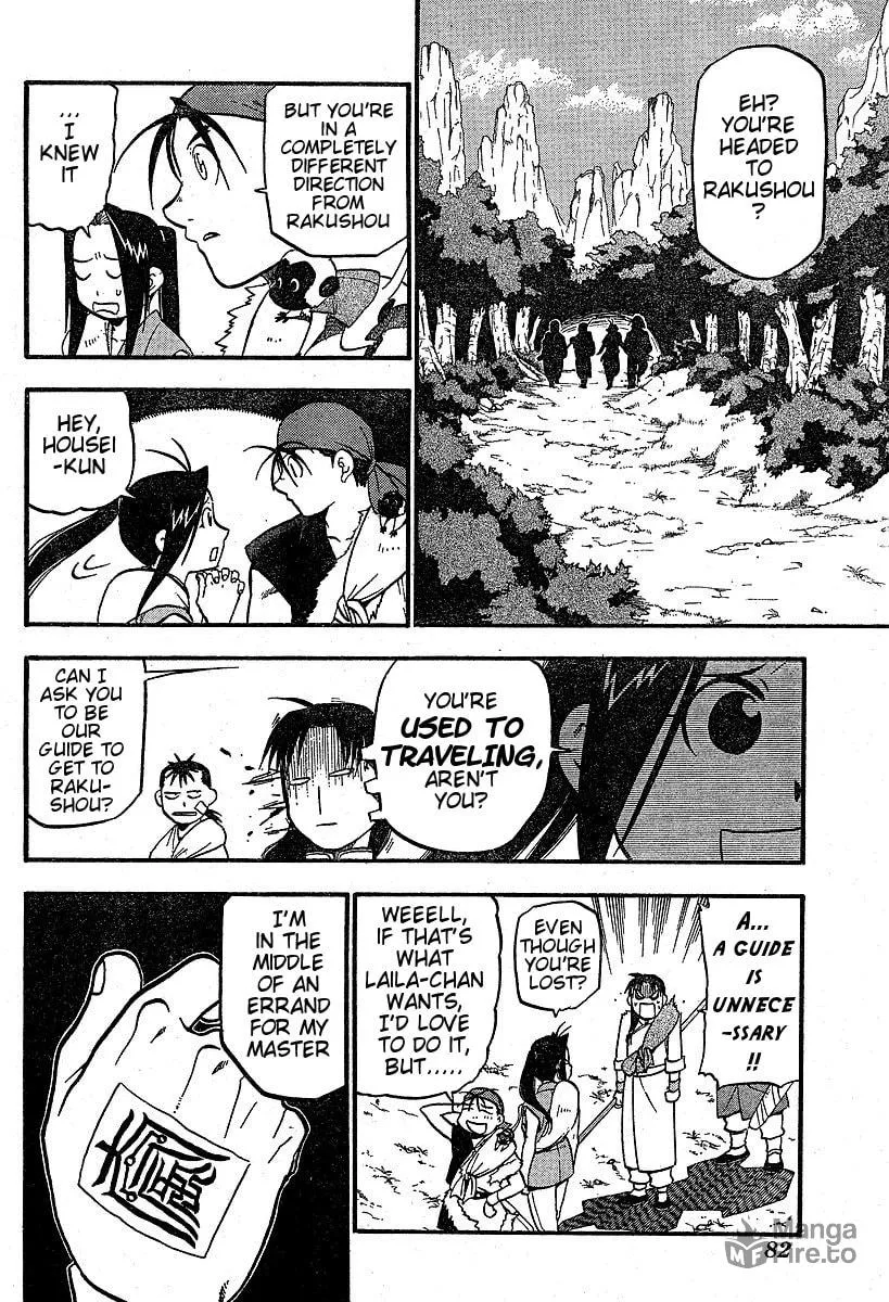 Read HERO TALES chapter 3 image 5 on Lezhin