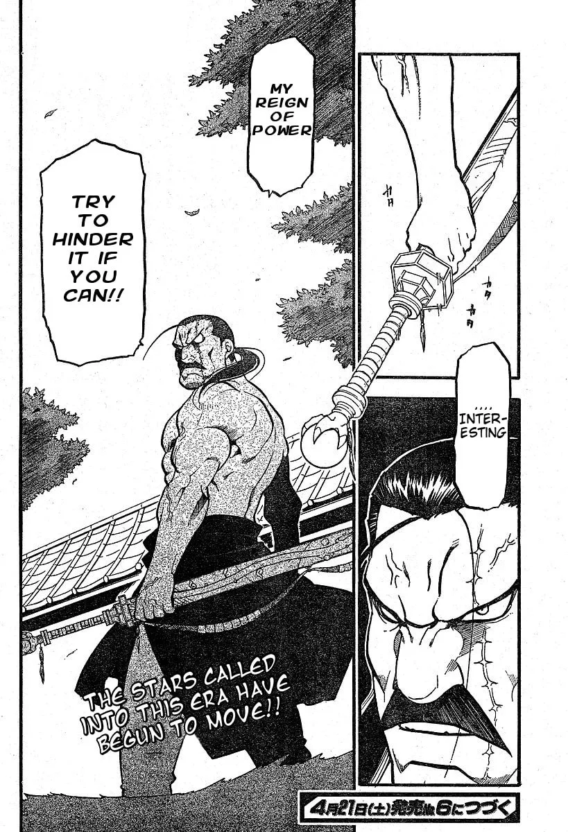 Read HERO TALES chapter 3 image 51 on Lezhin