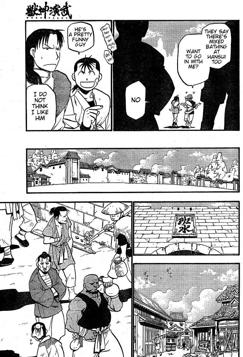 Read HERO TALES chapter 3 image 8 on Lezhin