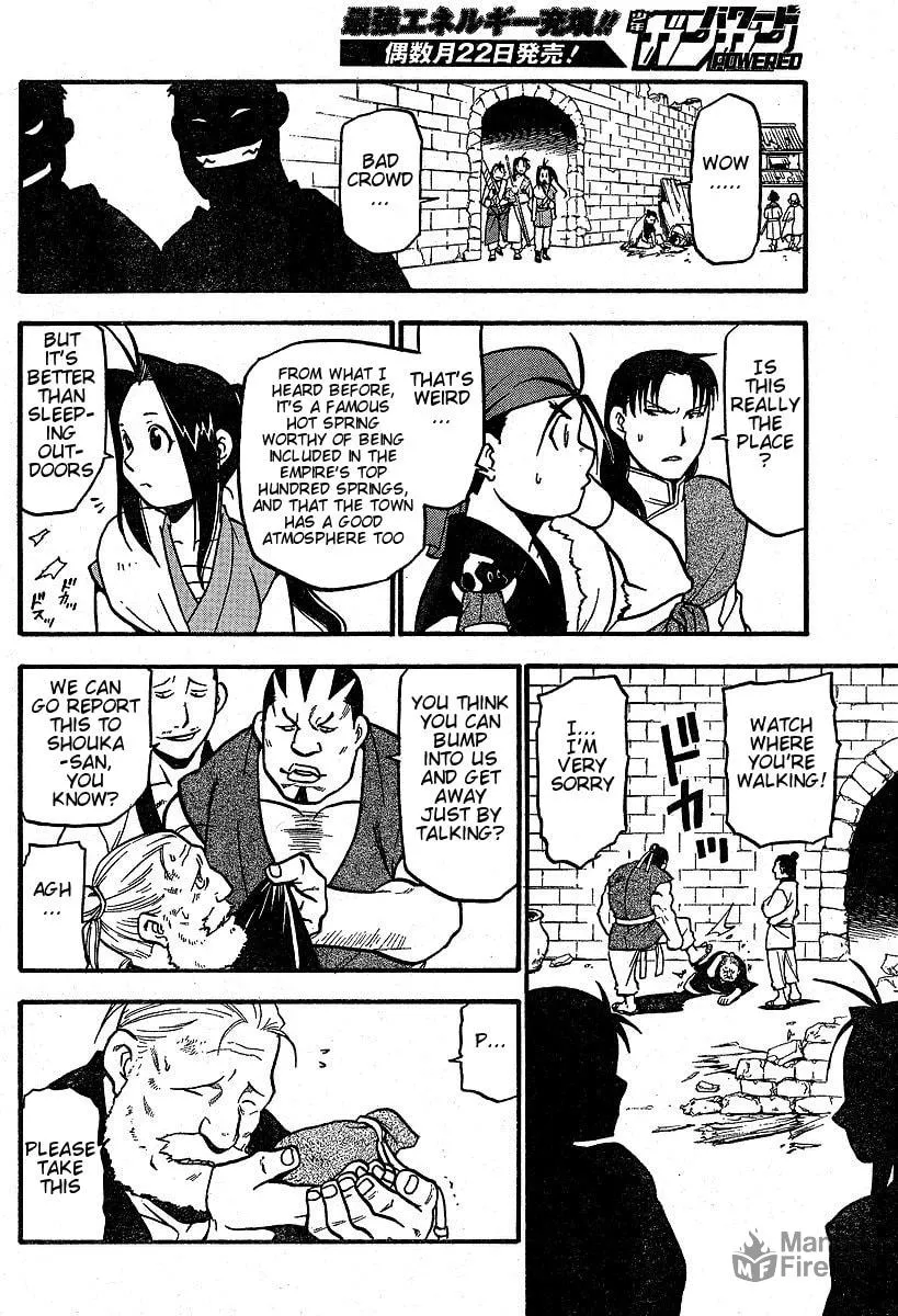 Read HERO TALES chapter 3 image 9 on Lezhin