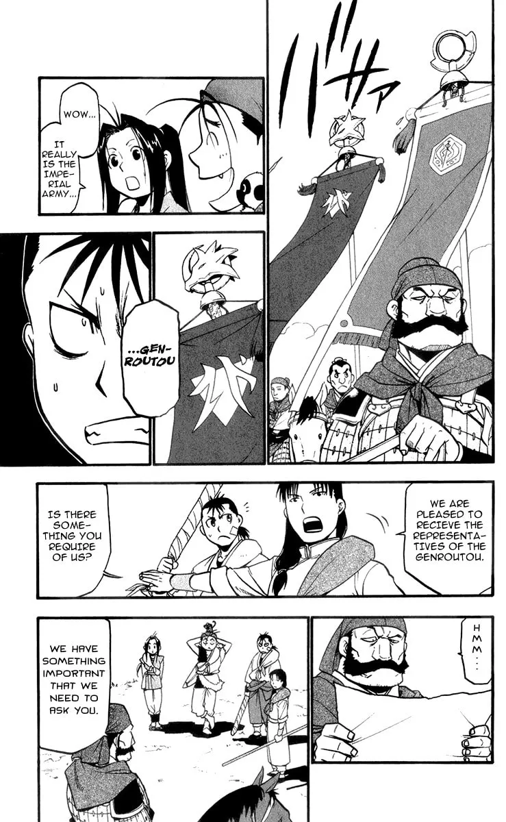 Read HERO TALES chapter 4 image 13 on Lezhin