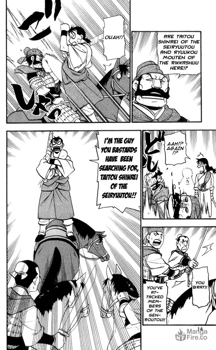 Read HERO TALES chapter 4 image 14 on Lezhin