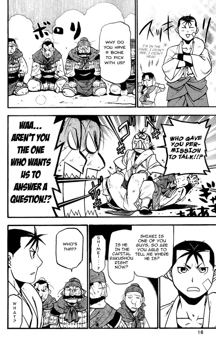 Read HERO TALES chapter 4 image 16 on Lezhin
