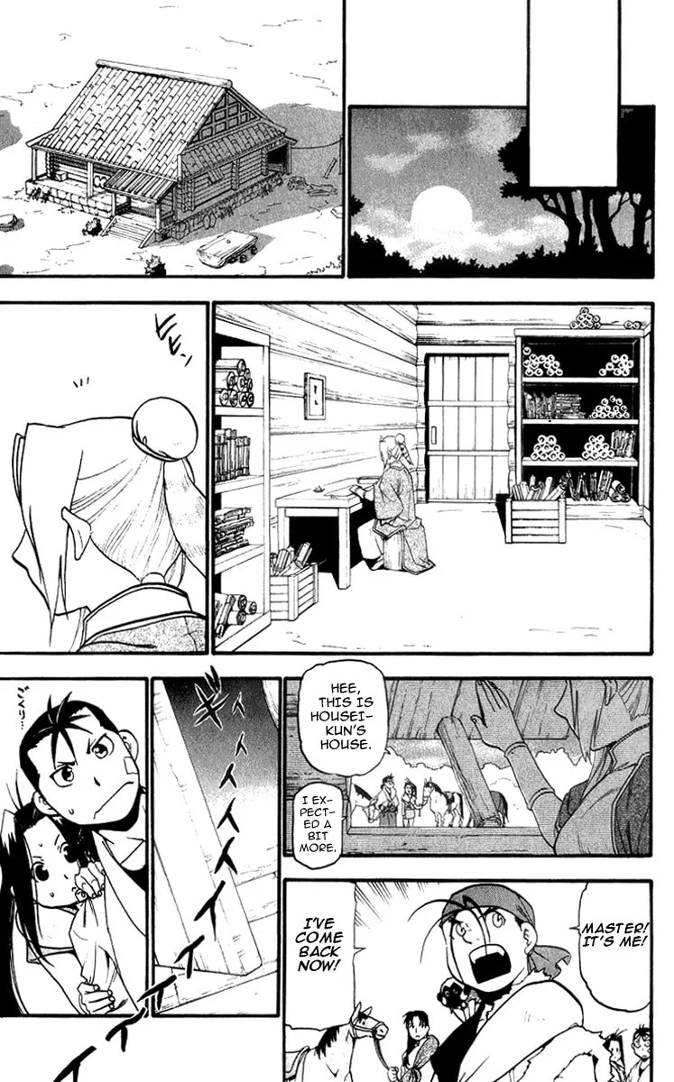 Read HERO TALES chapter 4 image 21 on Lezhin