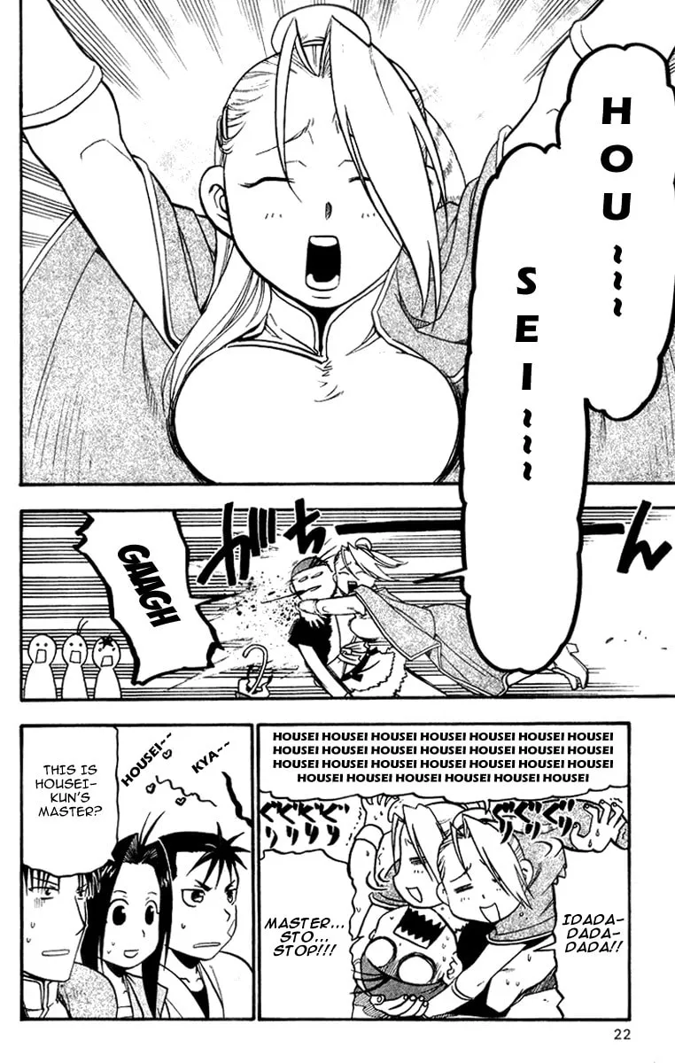 Read HERO TALES chapter 4 image 22 on Lezhin
