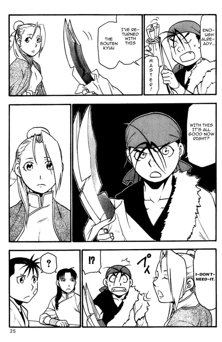 Read HERO TALES chapter 4 image 25 on Lezhin