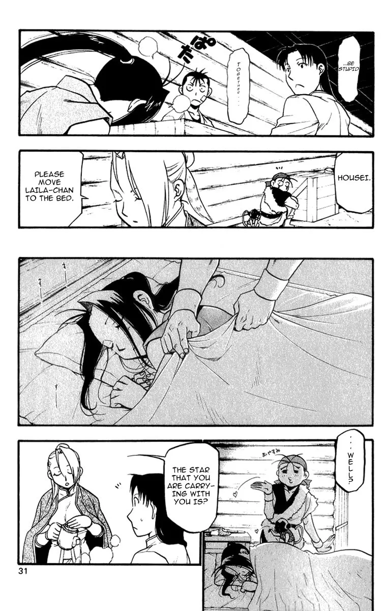 Read HERO TALES chapter 4 image 31 on Lezhin