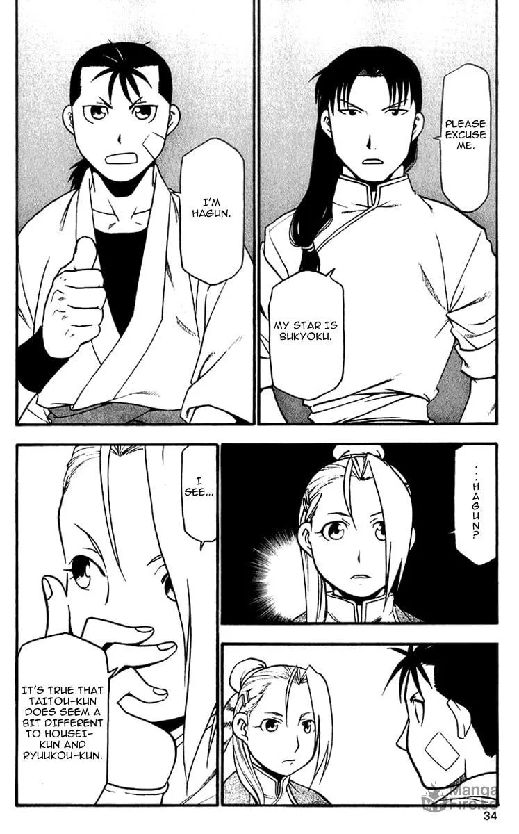 Read HERO TALES chapter 4 image 34 on Lezhin