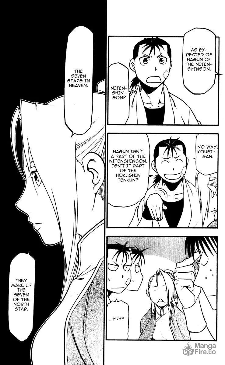 Read HERO TALES chapter 4 image 35 on Lezhin