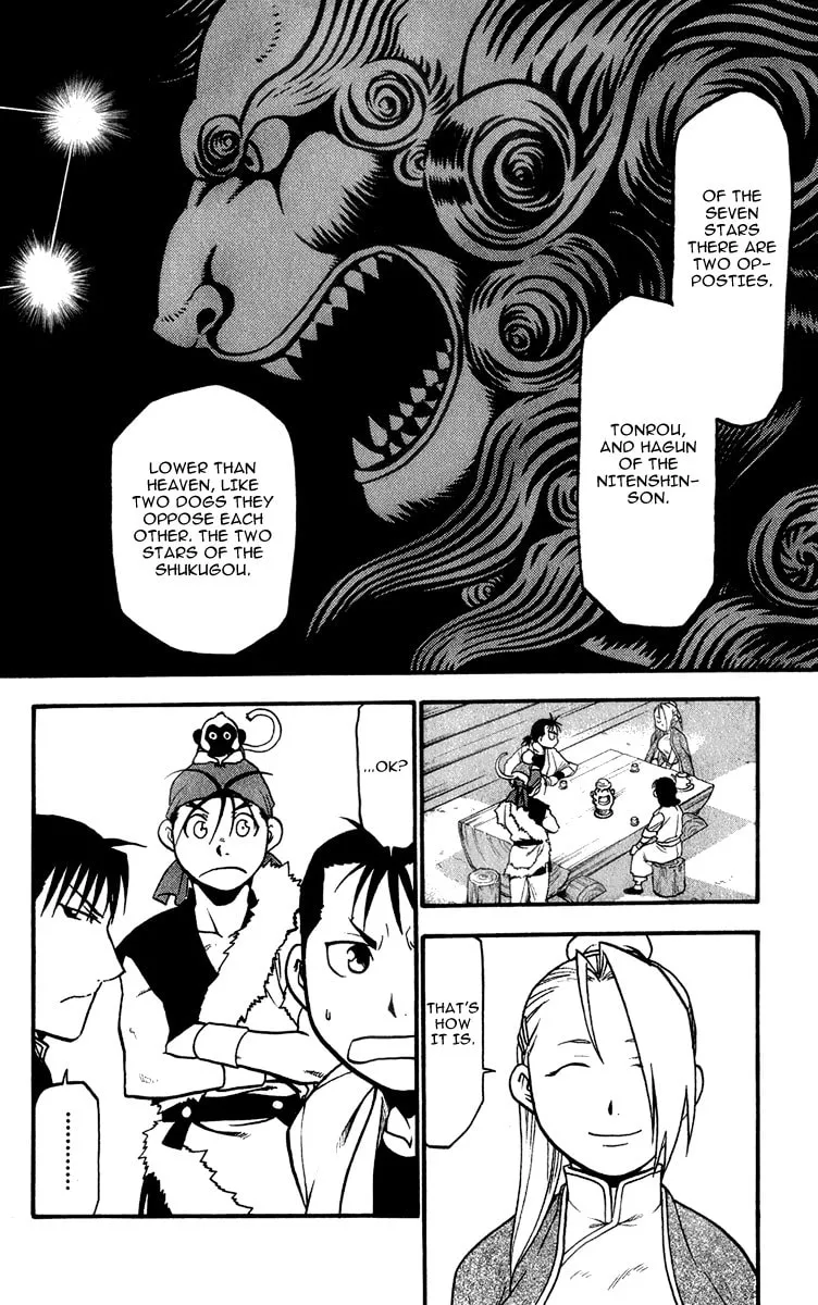 Read HERO TALES chapter 4 image 36 on Lezhin
