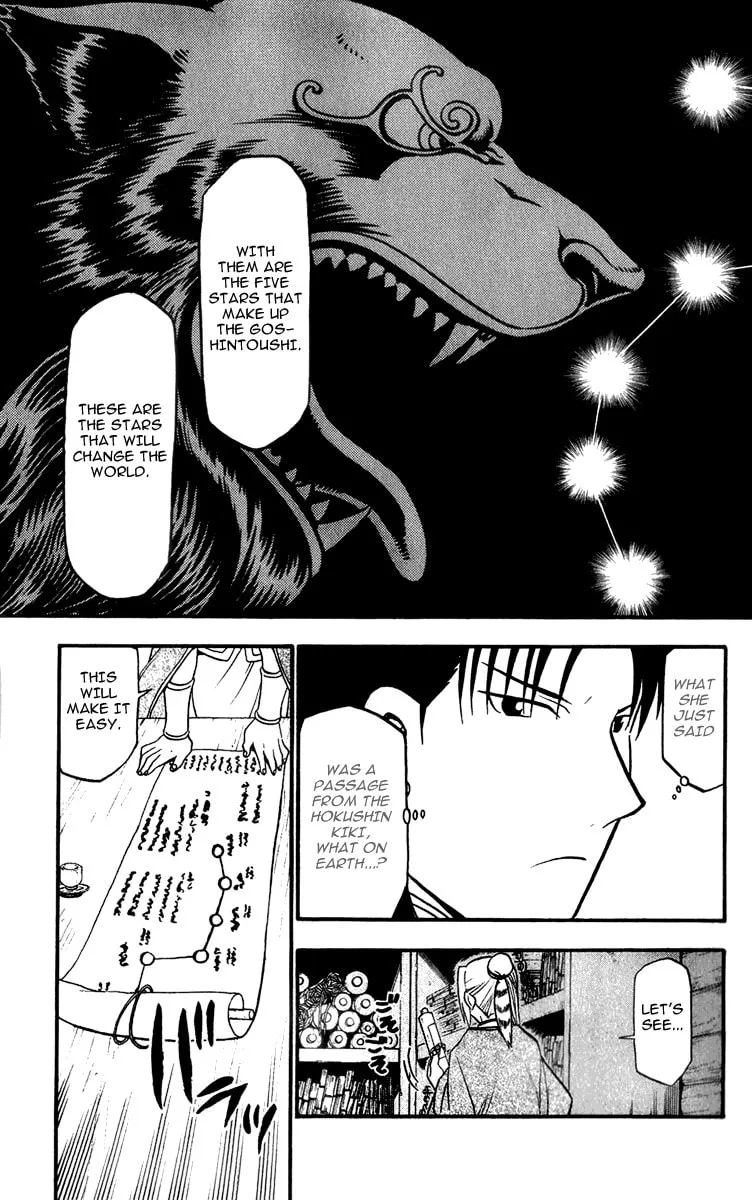 Read HERO TALES chapter 4 image 37 on Lezhin