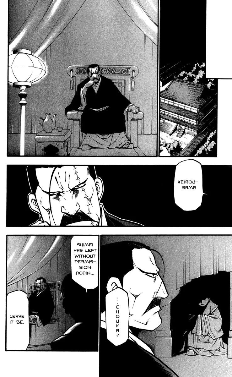 Read HERO TALES chapter 4 image 40 on Lezhin