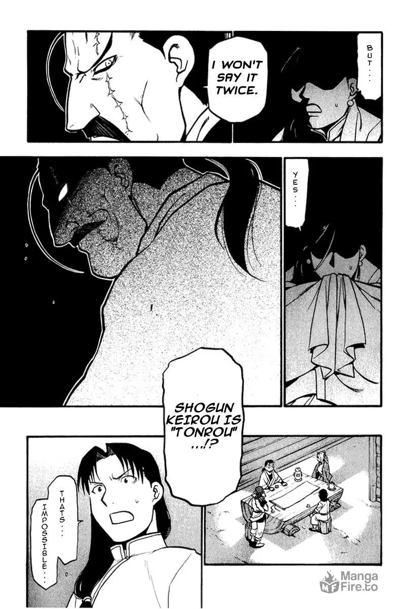 Read HERO TALES chapter 4 image 41 on Lezhin