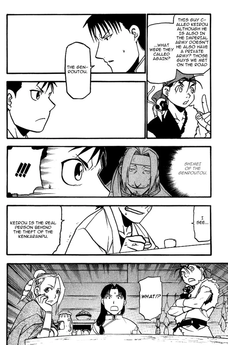 Read HERO TALES chapter 4 image 42 on Lezhin