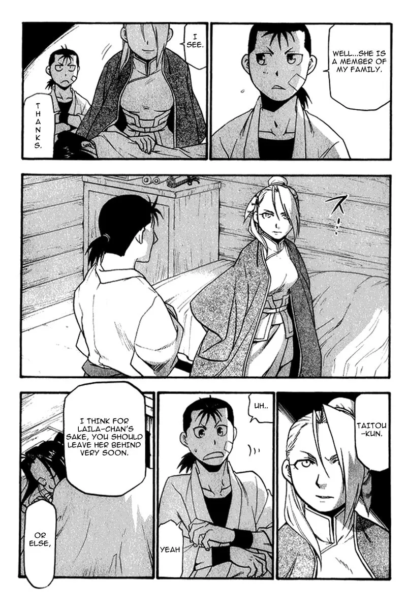 Read HERO TALES chapter 4 image 45 on Lezhin