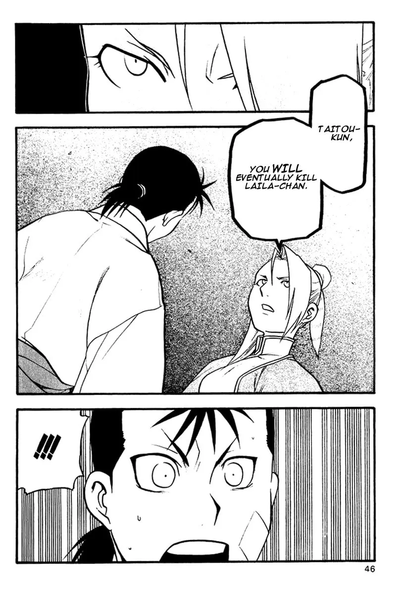 Read HERO TALES chapter 4 image 46 on Lezhin