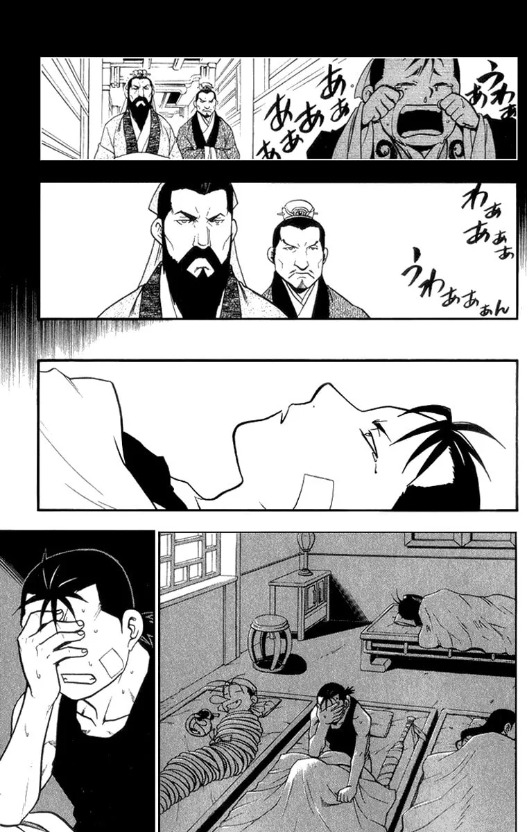 Read HERO TALES chapter 4 image 7 on Lezhin