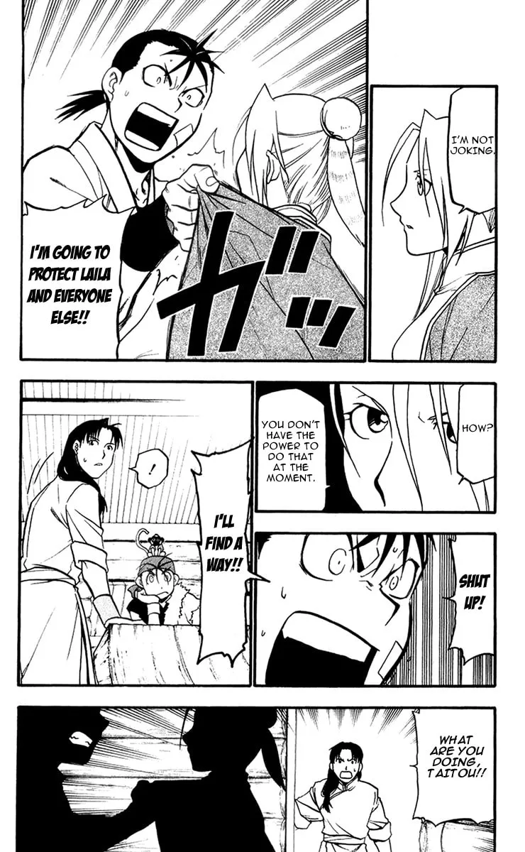 Read HERO TALES chapter 5 image 1 on Lezhin