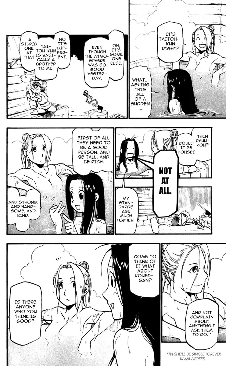 Read HERO TALES chapter 5 image 13 on Lezhin