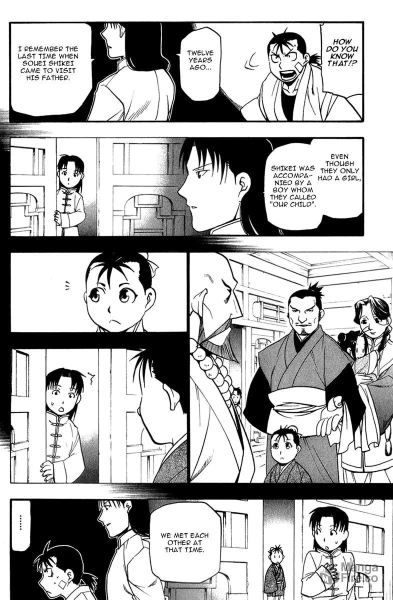 Read HERO TALES chapter 5 image 17 on Lezhin