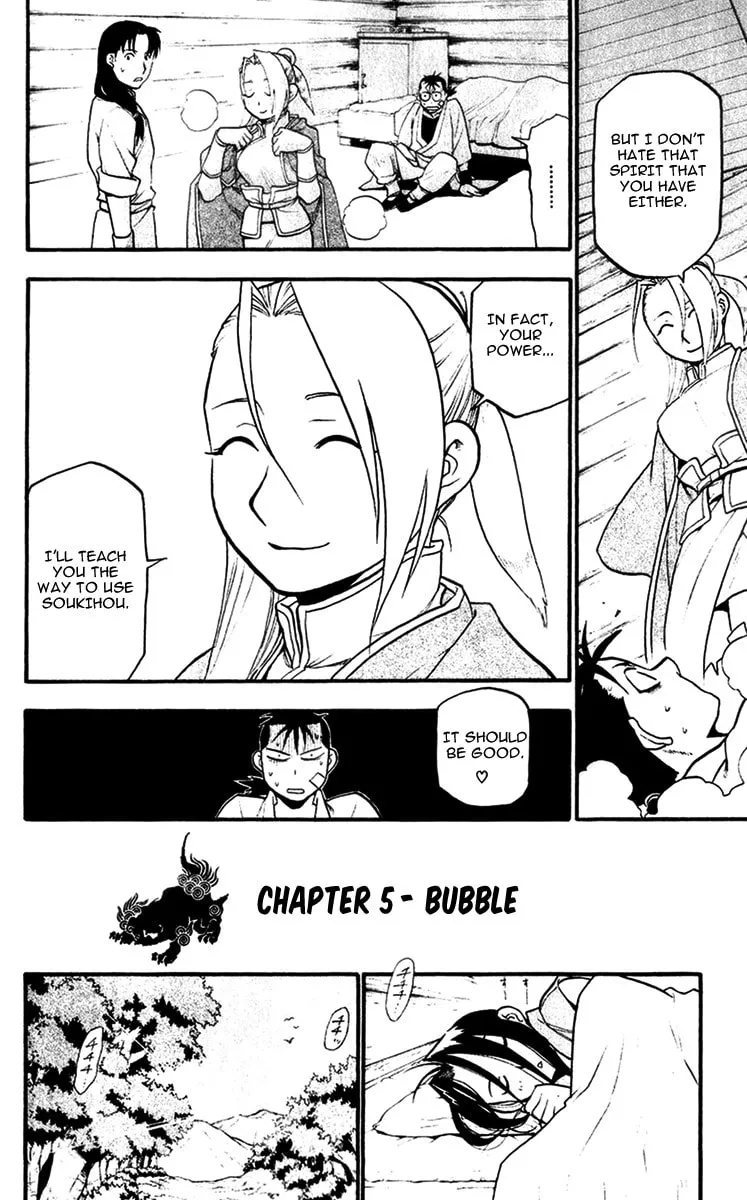 Read HERO TALES chapter 5 image 3 on Lezhin