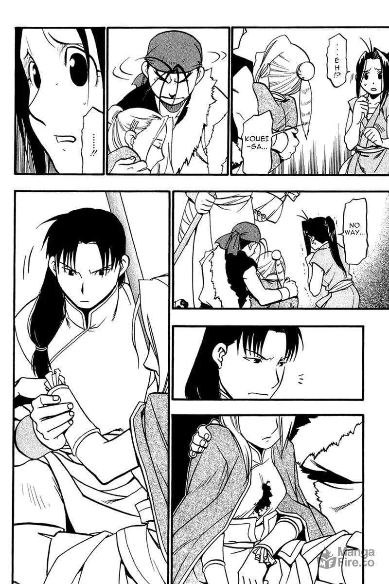 Read HERO TALES chapter 5 image 35 on Lezhin