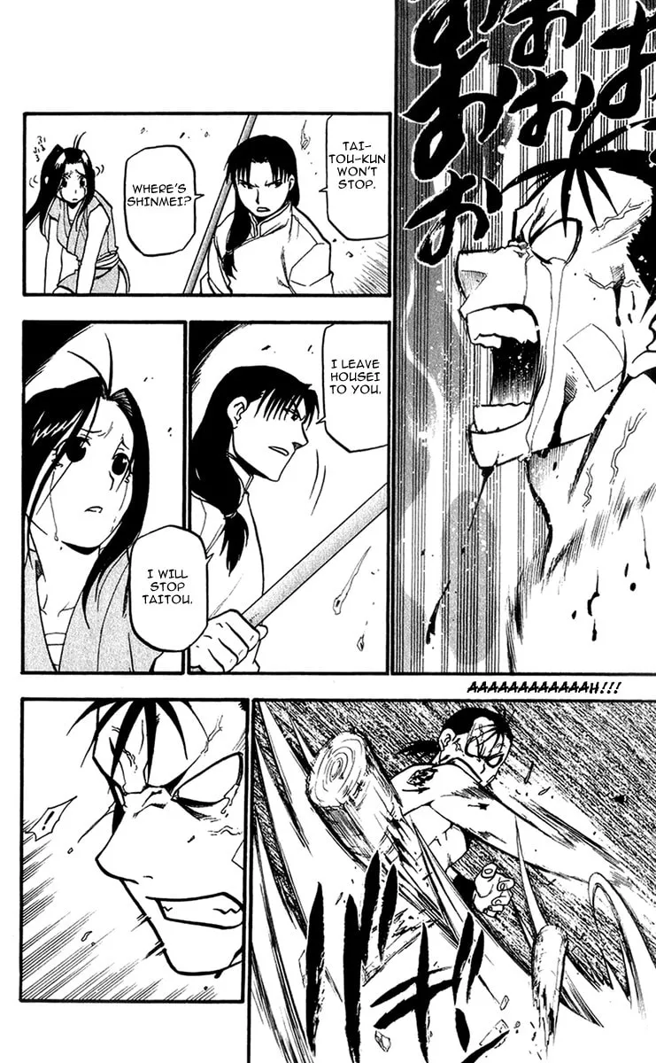 Read HERO TALES chapter 5 image 37 on Lezhin