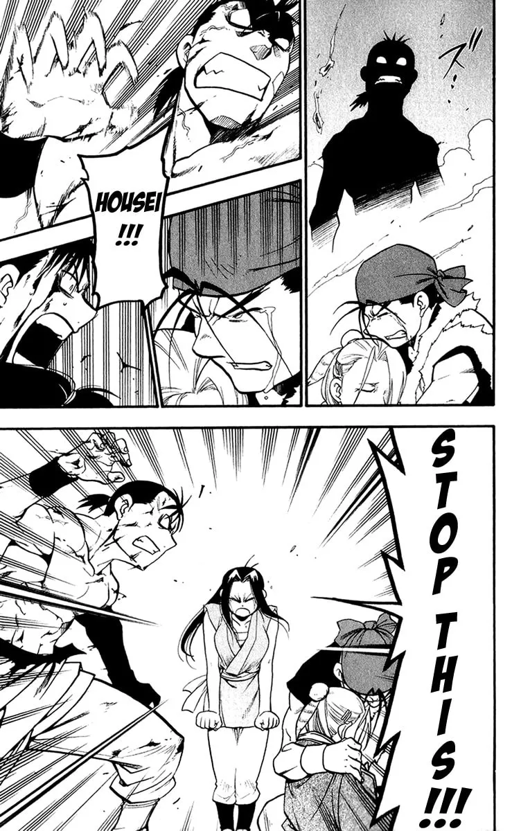 Read HERO TALES chapter 5 image 42 on Lezhin