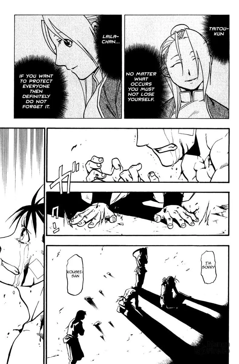 Read HERO TALES chapter 5 image 44 on Lezhin