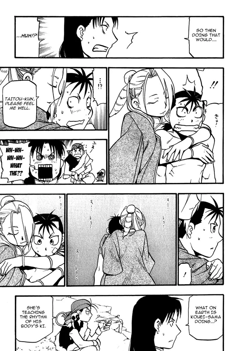 Read HERO TALES chapter 5 image 6 on Lezhin