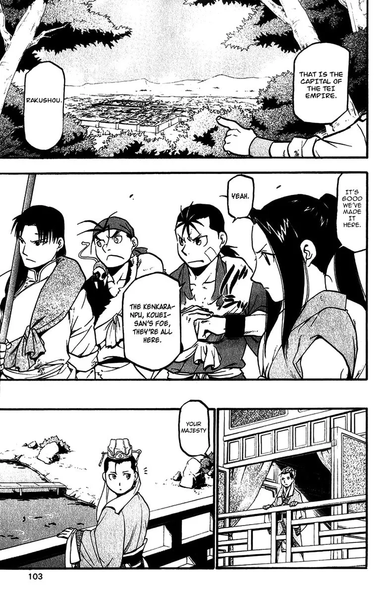 Read HERO TALES chapter 6 image 10 on Lezhin