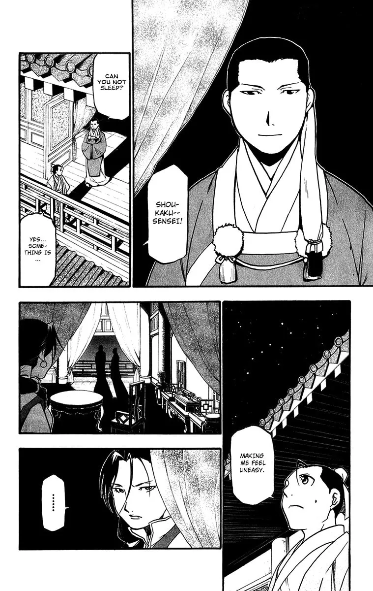 Read HERO TALES chapter 6 image 15 on Lezhin