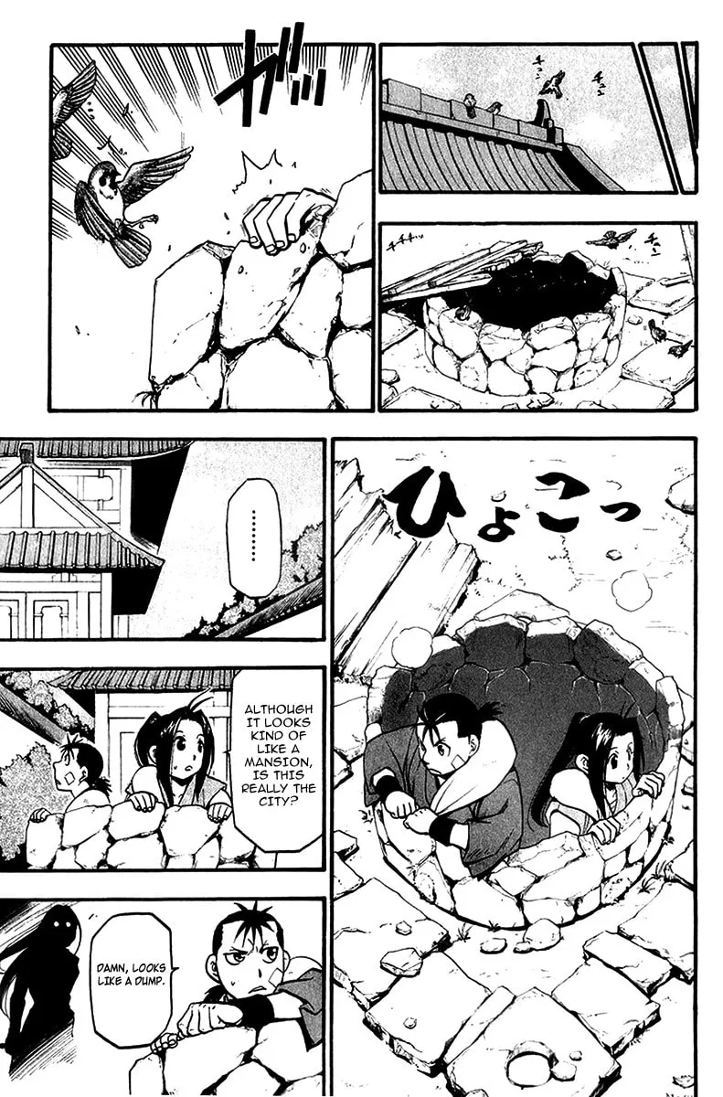 Read HERO TALES chapter 6 image 16 on Lezhin