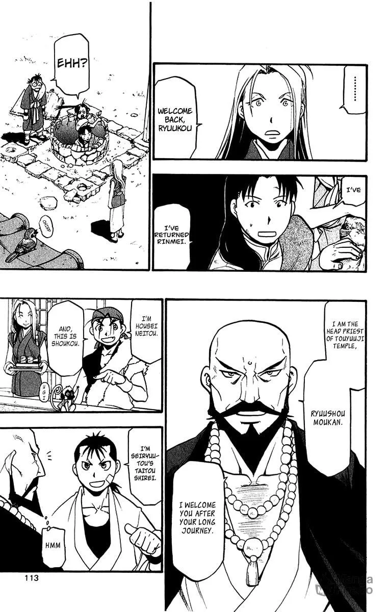 Read HERO TALES chapter 6 image 20 on Lezhin