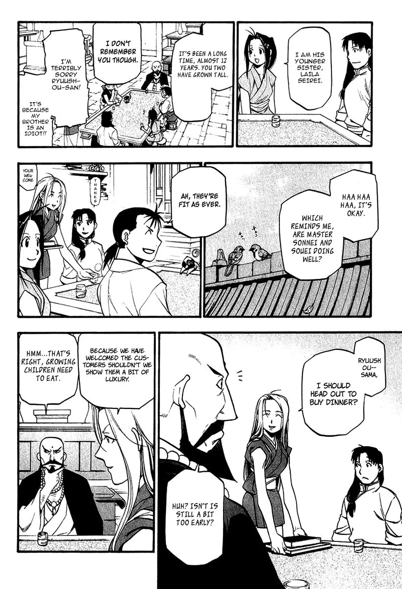 Read HERO TALES chapter 6 image 21 on Lezhin