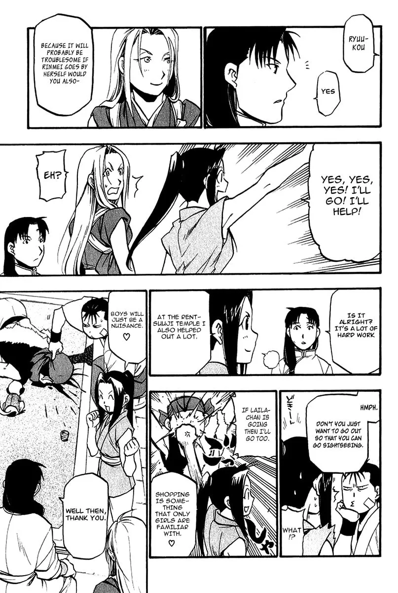 Read HERO TALES chapter 6 image 22 on Lezhin
