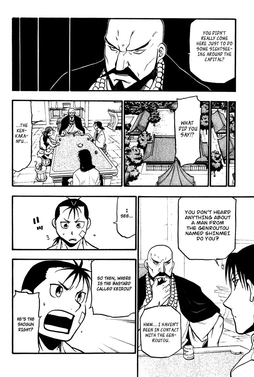 Read HERO TALES chapter 6 image 25 on Lezhin