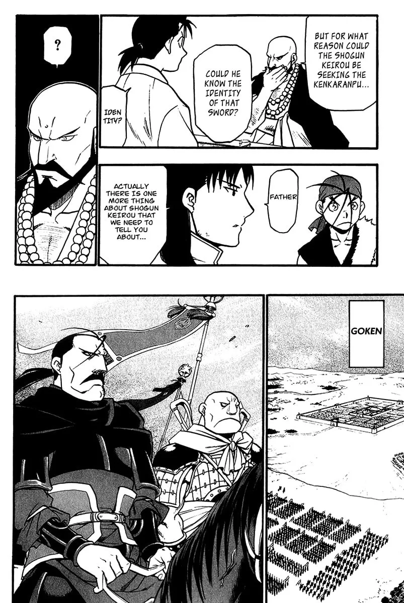 Read HERO TALES chapter 6 image 27 on Lezhin