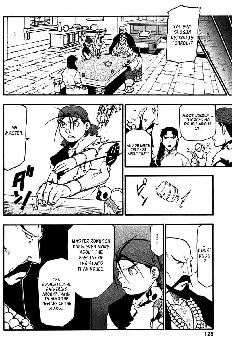 Read HERO TALES chapter 6 image 33 on Lezhin