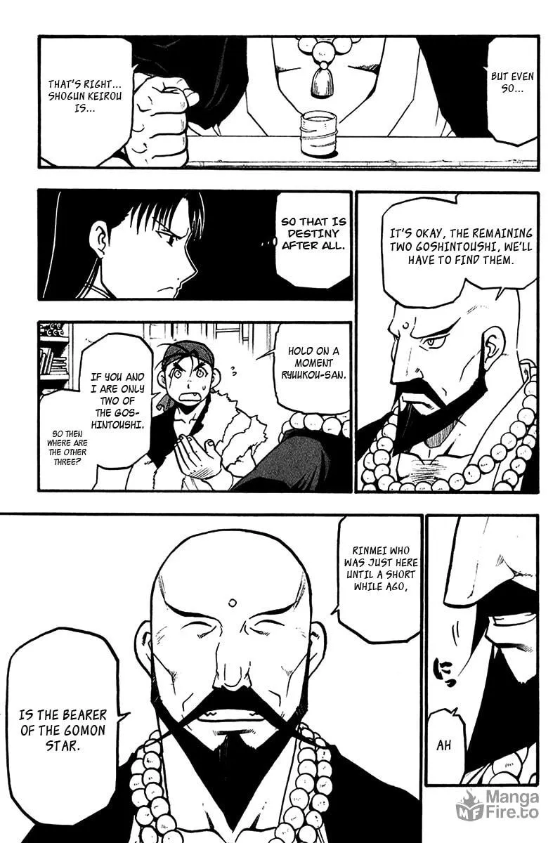 Read HERO TALES chapter 6 image 34 on Lezhin