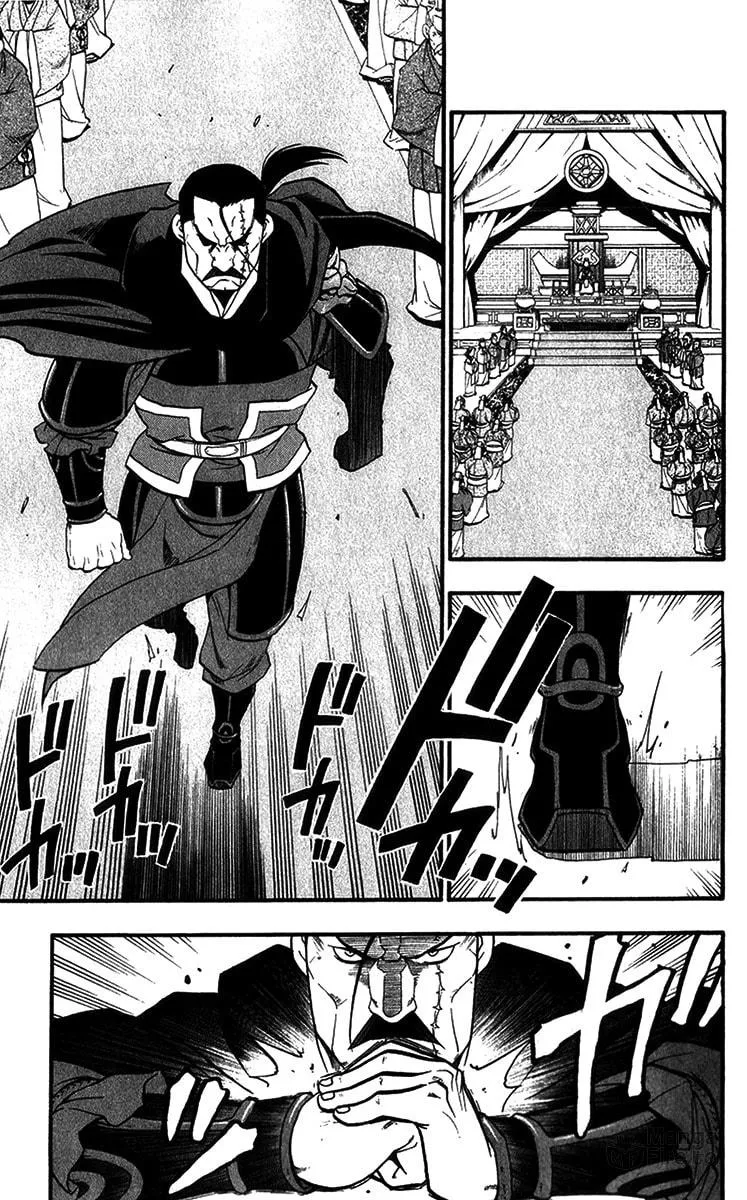Read HERO TALES chapter 6 image 4 on Lezhin