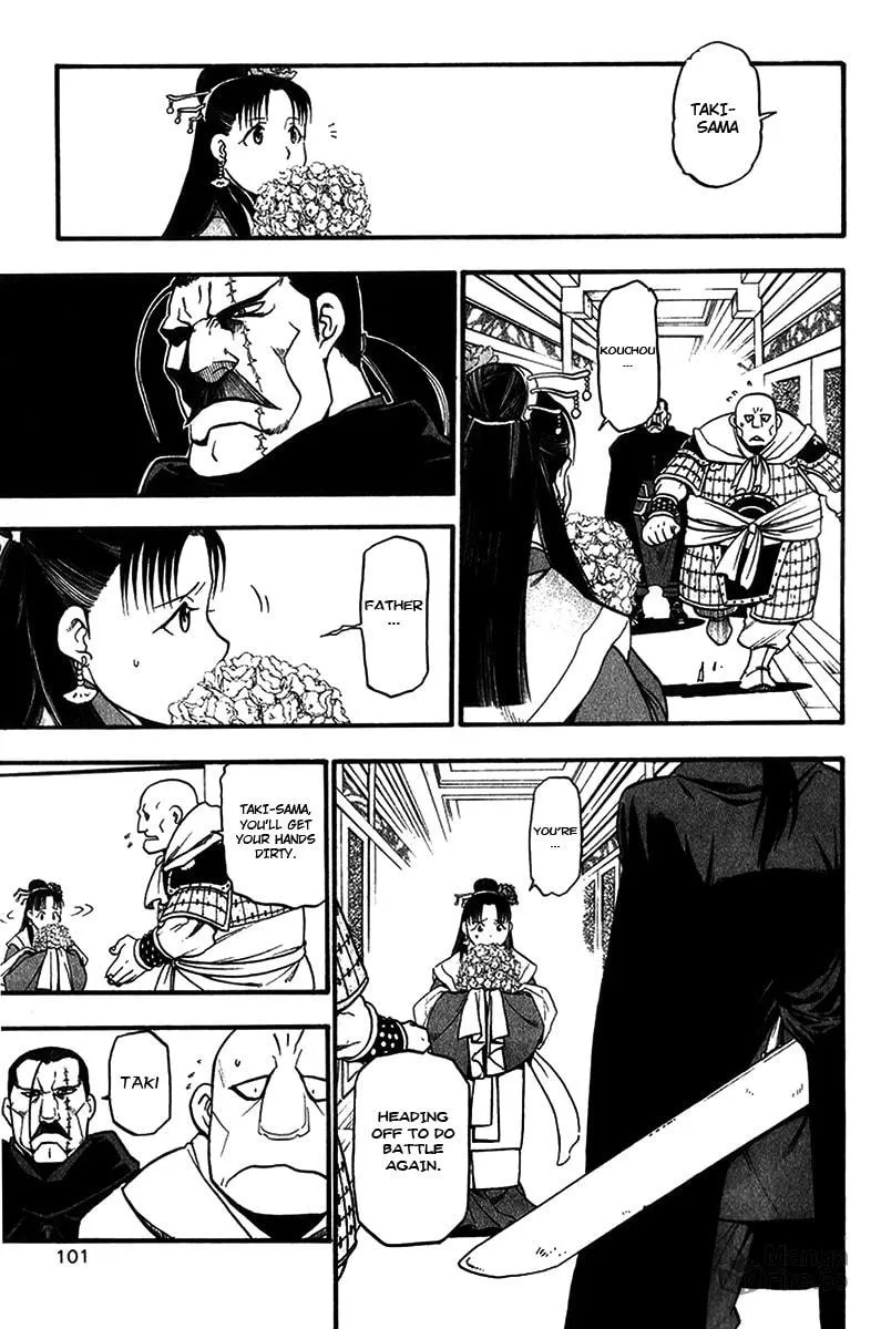 Read HERO TALES chapter 6 image 8 on Lezhin